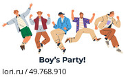 Group of five young men jumping with joy and excitement in casual clothing. Ideal for friendship, celebration, youth, happiness, lifestyle. Modern and lively, flat design style. Group of Energetic Young Men Jumping in Celebration with Casual Outfits. Стоковая иллюстрация, агентство Ingram Publishing / Фотобанк Лори