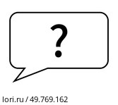 Speech bubble containing question mark against white background. Ideal for communication, inquiry, support, FAQ, educational purposes. Clean and minimalistic design, vector style. Simple Black and White Speech Bubble with Question Mark. Стоковая иллюстрация, агентство Ingram Publishing / Фотобанк Лори