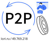 P2P icon with cash symbols, a stylized coin, and a person receiving cashback Ideal for financial technology, cryptocurrencies, digital transactions, peer-to-peer payments, and blockchain. Minimalist. P2P Money Exchange with Cashback and Cryptocurrency Concept. Стоковая иллюстрация, агентство Ingram Publishing / Фотобанк Лори