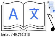 Open book with English and Chinese characters, translation tools, document with check mark, and a writing tool. Ideal for language learning, translation, education, bilingual books, literacy. Simple. Open Book with English and Chinese Characters and Translation Tools. Стоковая иллюстрация, агентство Ingram Publishing / Фотобанк Лори