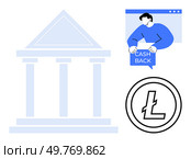A classical bank building is adjacent to an icon of a person with Cash Back text and the Litecoin symbol. Ideal for financial services, cryptocurrency, banking, fintech, and online transactions. Financial Institution with Cash Back and Litecoin Symbols Highlighting Modern Banking and Cryptocurrency. Стоковая иллюстрация, агентство Ingram Publishing / Фотобанк Лори