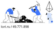Two workers breaking rocks with tools to extract cryptocurrency. An smart contract symbol above some documents with a seal. Ideal for blockchain technology cryptocurrency mining financial. Miners Working with Tools Extracting smart contract Cryptocurrency Blocks. Стоковая иллюстрация, агентство Ingram Publishing / Фотобанк Лори