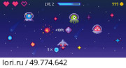 Pixel art style image shows a spaceship surrounded by three alien creatures. Points and power-ups are visible. Used for gaming, pixel art, space adventures, scoring, and retro themes. Retro Space Shooter Video Game Level with Alien Enemies and Spacecraft. Стоковая иллюстрация, агентство Ingram Publishing / Фотобанк Лори