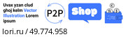 Circular P2P arrows, a shop speech bubble, and a digital wallet with coins. Ideal for e-commerce, financial technology, peer-to-peer transactions, digital payments, and online shopping. Banner. Peer to Peer, Online Shopping, and Digital Wallet Concept with Blue and White Color Scheme. Стоковая иллюстрация, агентство Ingram Publishing / Фотобанк Лори
