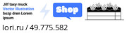 Blue speech bubble with the word Shop, and black and white botanical elements. Ideal for online stores, gardening websites, marketing banners, promotional materials, ecommerce design. Banner. Shop Banner with Botanic Elements and Promotional Message. Стоковая иллюстрация, агентство Ingram Publishing / Фотобанк Лори