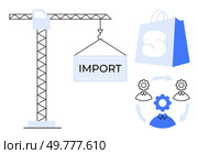 Crane lifting shipment container labeled IMPORT oriented towards blue shopping bag with branded logo highlight collaboration process with gears and crew icons. Ideal for import, logistics. Shipping and Import Process with Crane, Imported Products, and Teamwork. Стоковая иллюстрация, агентство Ingram Publishing / Фотобанк Лори