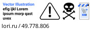 Warning symbol, skull with crossbones, and shopping cart signify caution in online shopping. Ideal for cybersecurity, fraud prevention, online safety, warnings, and e-commerce. Banner for landing. Warning and Security Themes Highlighted in E-Commerce Context. Стоковая иллюстрация, агентство Ingram Publishing / Фотобанк Лори