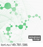 Polygonal science research technology connect DNA, atoms, molecules. Futuristic modern abstract background and presentation template.. Polygonal science research technology connect DNA, atoms, molecules. Futuristic modern abstract background and presentation template. Стоковая иллюстрация, агентство Ingram Publishing / Фотобанк Лори