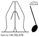 Praying hands aligned beside a spoon balancing a shoe. Ideal for themes of faith, spirituality, balance, minimalism, meditation, symbolism, and simplicity. Line metaphor. Praying Hands Near a Spoon Balancing a Shoe Minimalist Representation of Faith and Balance. Стоковая иллюстрация, агентство Ingram Publishing / Фотобанк Лори