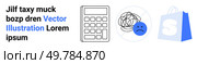 Shows a calculator icon, a sad face with a tangled thought, and a shopping bag. Ideal for finance, shopping, emotions, calculations, and stress. Landing page. Simplified Calculator and Shopping Bag Icons with Sad Face in Blue. Стоковая иллюстрация, агентство Ingram Publishing / Фотобанк Лори