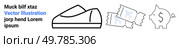 Shoe with a sleek design, two tickets, and a piggy bank with a dollar sign. Ideal for financial planning, travel, savings, budgeting, event planning, personal finance, cost management. Landing page. Simplified Icons of a Shoe, Tickets, and Piggy Bank for Financial and Travel Themes. Стоковая иллюстрация, агентство Ingram Publishing / Фотобанк Лори