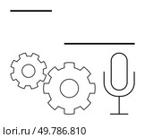Microphone and two gears aligned, symbolizing audio technology. Ideal for sound engineering, podcasting, recording, voiceover work, technical discussions, innovation and media production. Line. Microphone and gears representing audio technology, emphasizing sound engineering and recording. Стоковая иллюстрация, агентство Ingram Publishing / Фотобанк Лори