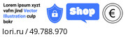 Creative composition of a shield with a lock, a shop speech bubble, and an euro symbol. Ideal for e-commerce, security, online shopping, digital platforms, and financial transactions. Banner. Secure Online Shopping Banner with Currency Symbol and Shopping Icon. Стоковая иллюстрация, агентство Ingram Publishing / Фотобанк Лори