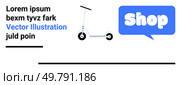 Blue speech bubble with Shop text next to a scooter . Ideal for online shopping websites, e-commerce pages, retail promotions, product advertisements, digital marketing. Banner for landing page. Online Shop Banner with Blue Speech Bubble and Scooter. Стоковая иллюстрация, агентство Ingram Publishing / Фотобанк Лори