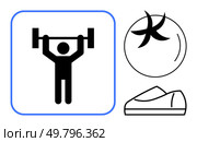 Person lifting barbell weights inside blue-bordered square, an exercise ball, and sneakers. Ideal for fitness apps, workout plans, gym posters, sports gear, health guides, training manuals, wellness. Fitness Icons Featuring Weightlifting, Exercise Ball, and Sneakers in Minimalist Design. Стоковая иллюстрация, агентство Ingram Publishing / Фотобанк Лори
