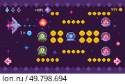 Spaceship attacking aliens in pixel art arcade game. Various enemies surrounded by yellow orbs. Spaceship firing lasers. Ideal for gaming, retro themes, entertainment, nostalgia, sci-fi. Retro Space Shooter Arcade Game with Pixel Art Graphics in Alien Invasion Scenario. Стоковая иллюстрация, агентство Ingram Publishing / Фотобанк Лори