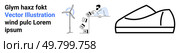Wind turbine, man tumbling RISK blocks, shoe-shaped object. Ideal for renewable energy, risk management, business strategy, environmental awareness, innovation, conceptual thinking, technology. Renewable Energy Concept with Wind Turbine, Man Calculating Risk, and Large Object. Стоковая иллюстрация, агентство Ingram Publishing / Фотобанк Лори