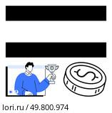 Person holding a trophy during an online meeting window symbolizes success and reward with a nearby dollar coin. Ideal for concepts thumbs up achievement, virtual events, financial success, remote. Achievement Celebration in Virtual Meeting with Trophy and Dollar Coin Emphasis. Стоковая иллюстрация, агентство Ingram Publishing / Фотобанк Лори