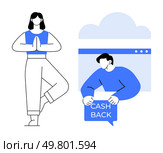 Woman practicing yoga in tree pose, man holding cash back sign from web access Ideal for health, wellness, financial savings, online shopping and mindful living Modern flat design style. Earn Cashback While Enjoying Wellness and Yoga for a Healthier Lifestyle and Financial Savings. Стоковая иллюстрация, агентство Ingram Publishing / Фотобанк Лори