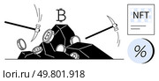 Cryptocurrency mining with pickaxes extracting Bitcoin from rocks, NFT certificate, and percentage symbol. Ideal for blockchain education, crypto transactions, digital assets, virtual economies. Cryptocurrency mining with pickaxes extracting Bitcoin from rocks. Стоковая иллюстрация, агентство Ingram Publishing / Фотобанк Лори
