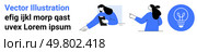 Team member holding tablet extending arm, another pointing forward, with light bulb icon. Ideal for teamwork, brainstorming sessions, innovation presentations, collaboration tools, educational. Team collaboration with tablet and pointing gesture next to light bulb icon representing idea. Стоковая иллюстрация, агентство Ingram Publishing / Фотобанк Лори