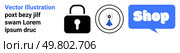 Lock symbol black indicates security. Blue circle with the eye and pyramid shows privacy. Blue chat bubble with the text Shop white. Ideal for cyber security themes online shopping privacy encryption. Secure Online Shopping with Encryption and Privacy Protection. Стоковая иллюстрация, агентство Ingram Publishing / Фотобанк Лори