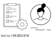 Clipboard with checklist next to gear icon and circular profile of a woman with a bun. Ideal for project management, team tasks, HR processes, profile setups, business planning, productivity. Checklist with Gear Icon and Womans Profile in Circle - Streamlined Task Management Concept. Стоковая иллюстрация, агентство Ingram Publishing / Фотобанк Лори