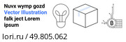 Light bulb, cube, and cryptocurrency symbol with circuit connections. Ideal for technology, innovation, blockchain, finance, cryptocurrency, education, and startups Landing page. Modern Digital Concepts Featuring Light Bulb, Cube, and Cryptocurrency Symbol. Стоковая иллюстрация, агентство Ingram Publishing / Фотобанк Лори