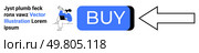 Person sitting and drinking, large blue BUY button, black arrow pointing rightward. Ideal for e-commerce, call-to-action prompts, web design, product promotion, landing pages, user interface design. Bold BUY Button with Illustration of Person Drinking and Black Arrow Pointing Right. Стоковая иллюстрация, агентство Ingram Publishing / Фотобанк Лори