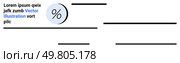 Circle containing percentage symbol, text on the left, lines mimicking paragraph or content layout, minimalist style. Ideal for business presentations, education, finance, marketing, social media. Graphical Representation with Percentage Symbol and Placeholder Text for Web Design. Стоковая иллюстрация, агентство Ingram Publishing / Фотобанк Лори