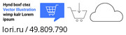 Shopping cart in speech bubble, cart with download arrow, cloud outline. Ideal for online shopping, e-commerce, digital downloads, cloud storage, internet services, tech applications, digital. Online Shopping Icons with Download Cart and Cloud Storage. Стоковая иллюстрация, агентство Ingram Publishing / Фотобанк Лори
