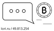 Speech bubble with three dots and Bitcoin cryptocurrency coin symbol. Ideal for fintech, digital communication, cryptocurrency discussions, online transactions, blockchain technology, data. Bitcoin cryptocurrency message exchange concept with speech bubble and cryptocurrency coin icon. Стоковая иллюстрация, агентство Ingram Publishing / Фотобанк Лори