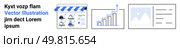 E-commerce store layout with product icons, analytics chart with upward trend, and webpage design template. Ideal for online retail, data analysis, content strategy, web design, digital marketing. E-commerce Platform with Analytics Graph and Content Management Interface. Стоковая иллюстрация, агентство Ingram Publishing / Фотобанк Лори
