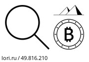 Magnifying glass, Bitcoin symbol, and pyramids representing searching, cryptocurrency, and historical elements. Ideal for finance, archaeology, technology, investment, history education and digital. Magnifying Glass, Bitcoin Symbol, and Pyramids Aligning Historical and Modern Investigation. Стоковая иллюстрация, агентство Ingram Publishing / Фотобанк Лори