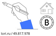 Hand holding a pen, Bitcoin symbol, house illustration. Ideal for real estate, cryptocurrency, legal contracts, financial transactions, investments, technology, digital assets. Line metaphor. Hand Holding Pen, Bitcoin, and House Icon Representing Property, Cryptocurrency, and Legal Documentation. Стоковая иллюстрация, агентство Ingram Publishing / Фотобанк Лори