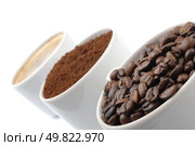 cups with coffe beans, blend and espresso. closeup. Стоковое фото, агентство Ingram Publishing / Фотобанк Лори