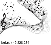 Vector musical notes staff background for design use. Стоковая иллюстрация, агентство Ingram Publishing / Фотобанк Лори