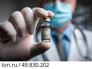 A doctor holding a vial of medicine. Стоковое фото, фотограф Ярославский Максим / Фотобанк Лори