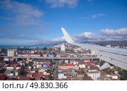 The plane landing over Adler. Sochi. Russia. Стоковое фото, фотограф Сергей Пристяжнюк (Serg Zastavkin) / Фотобанк Лори