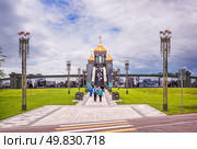 Главный храм Вооружённых Сил России, Собор Воскресения Христова, Парк Патриот, Москва (2020 год). Стоковое фото, фотограф Baturina Yuliya / Фотобанк Лори