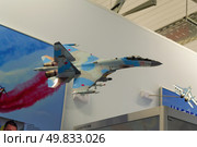 Модель реактивного истребителя СУ-33 в одном из залов музея клуба Юный Ястреб. Волгоградская область, Средняя Ахтуба, Россия. (2024 год). Редакционное фото, фотограф Андрей Цыганков / Фотобанк Лори