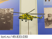 Модель вертолёта МИ-8 в одном из залов музея клуба Юный Ястреб. Волгоградская область, Средняя Ахтуба, Россия (2024 год). Редакционное фото, фотограф Андрей Цыганков / Фотобанк Лори