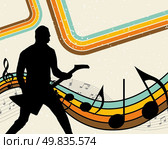 Rock group guitarist. Vector illustration for design use. Стоковая иллюстрация, агентство Ingram Publishing / Фотобанк Лори