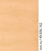 paper . Стоковое фото, агентство Ingram Publishing / Фотобанк Лори
