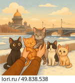 An illustration in warm pastel colors depicts five kittens against the backdrop of winter St. Petersburg. Two hands raise two contented purring kittens, the other three sit on the snow nearby. St. Isaac's Cathedral and the bridge over the frozen Neva are visible in the distance. The atmosphere is one of kindness, care and comfort. The image is perfect for themes of helping animals, volunteering, winter stories, love for cats and St. Petersburg. Стоковое AI-изображение, AI-художник Анна Кривицкая / Фотобанк Лори