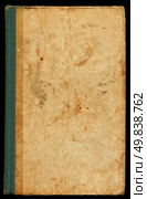 old cover book. paper texture. Стоковое фото, агентство Ingram Publishing / Фотобанк Лори
