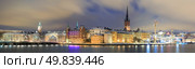 Panorama Cityscape of Gamla Stan Old Town Stockholm city at Night Sweden. Стоковое фото, агентство Ingram Publishing / Фотобанк Лори