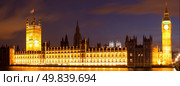 House of Parliament and City of Westminster Big Ben at Night Panorama, London England UK. Стоковое фото, агентство Ingram Publishing / Фотобанк Лори