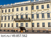 Отель "Дворец Трезини". Санкт-Петербург. Редакционное фото, фотограф Александр Щепин / Фотобанк Лори