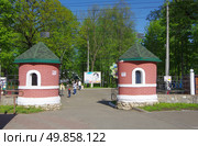 Входная группа детского парка "Аполло". Город Киров, улица Володарского. Редакционное фото, фотограф Алексей Иванов / Фотобанк Лори